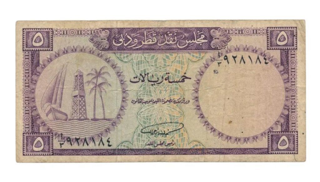 Qatar & Dubai 5 Riyals 1960, Ophalen of Verzenden, Midden-Oosten
