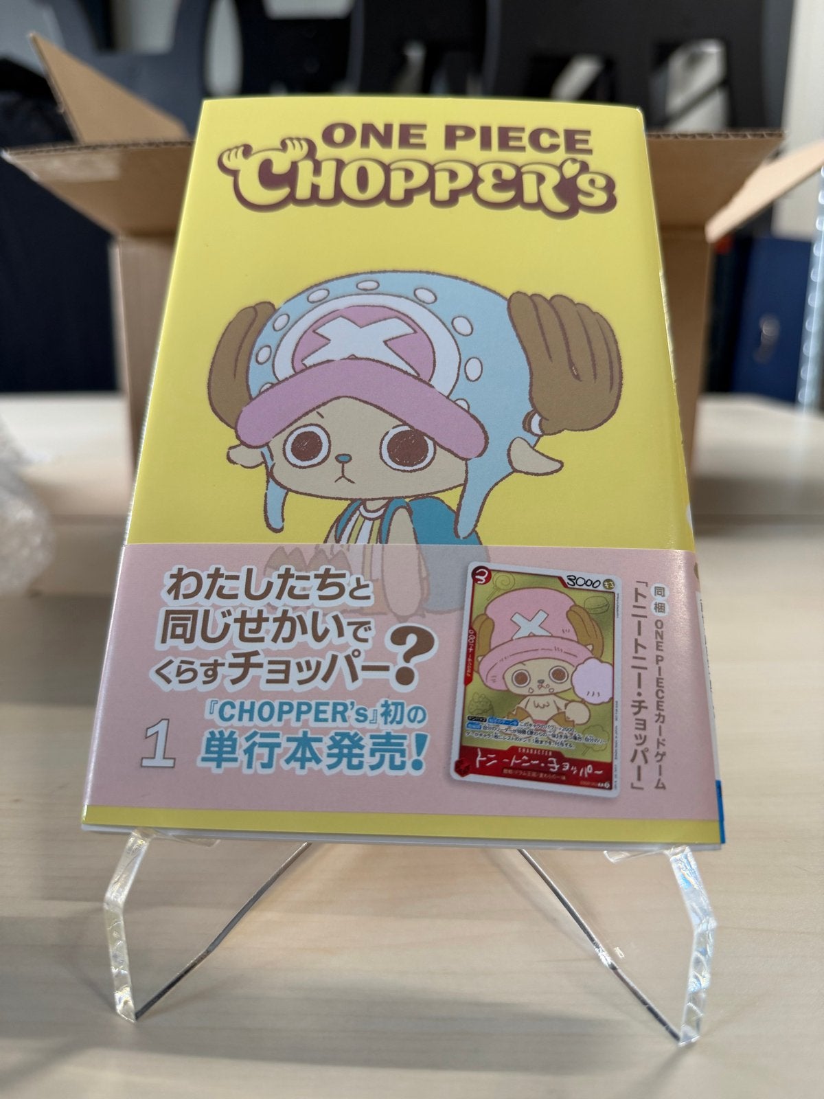 Chopper's Comic Book - One Piece (Zonder promo), Boeken, Eén stripboek, Ophalen of Verzenden, Zo goed als nieuw