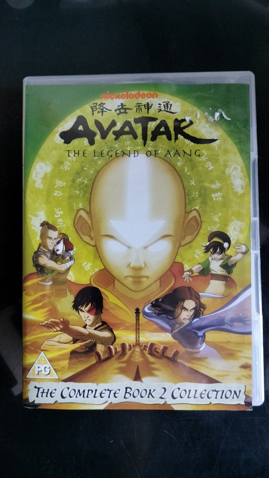 Avatar: The Last Airbender - Complete Boek 2 Collectie DVD, Gebruikt, Amerikaans, Ophalen of Verzenden, Vanaf 6 jaar
