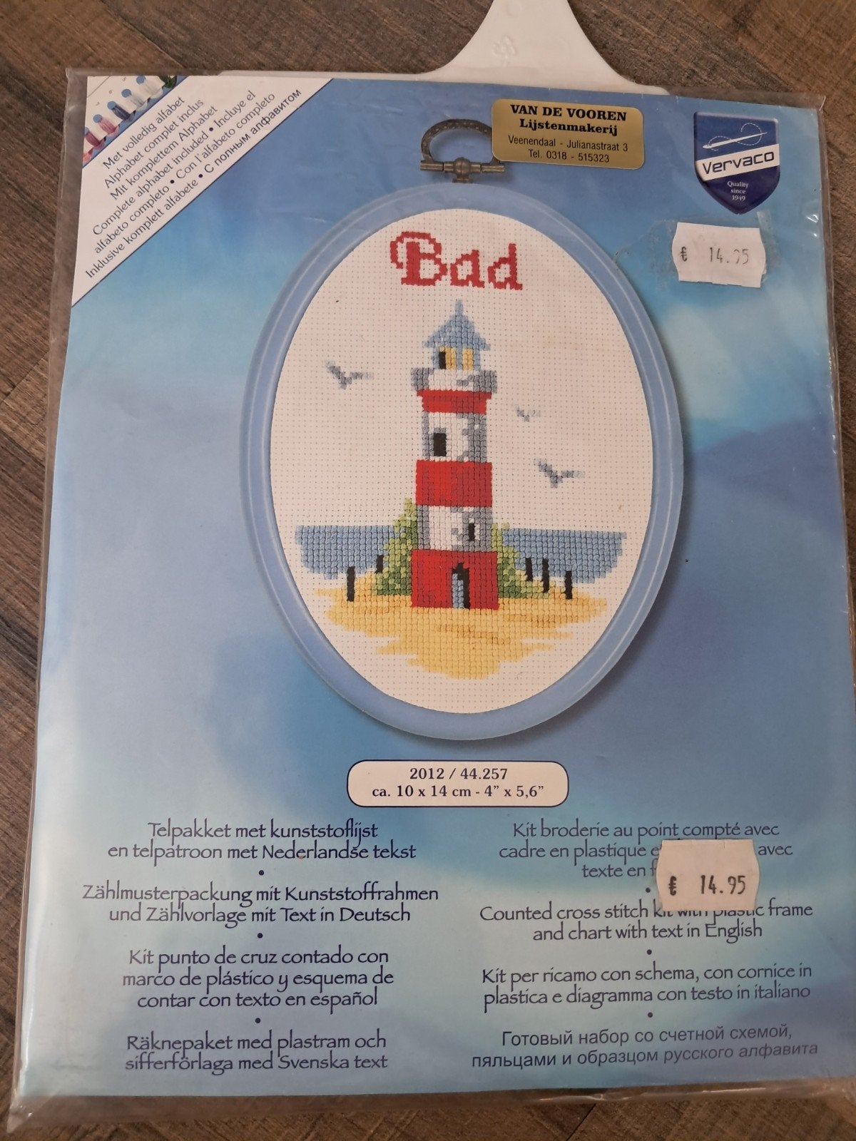 Vervaco Borduurpakket "Bad" met vuurtoren en frame, Ophalen of Verzenden, Nieuw, Handborduren, Borduurpakket