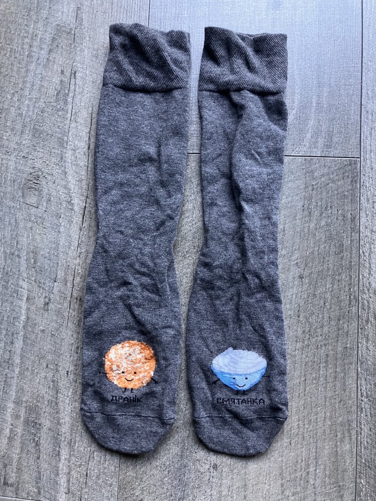 Donkergrijze sokken uit Wit-Rusland / Belarus (maat 41-42), Kleding | Heren, Ophalen of Verzenden, Nieuw, Maat 39 t/m 42, Overige kleuren