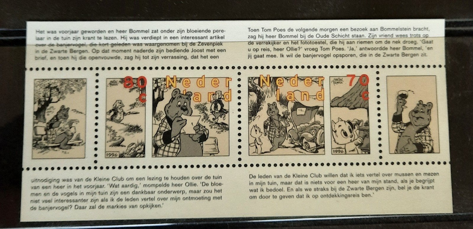 TOM POES/BOMMEL - POSTZEGELS - 1996, Ophalen of Verzenden, Zo goed als nieuw