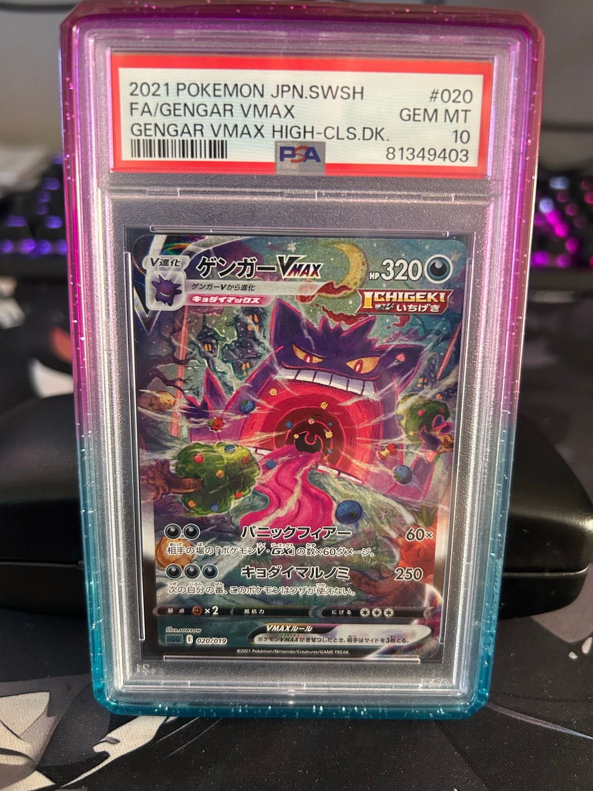 GENGAR VMAX 2021  VMAX HIGH-CLASS DECK #020 PSA 10, Ophalen, Nieuw, Losse kaart