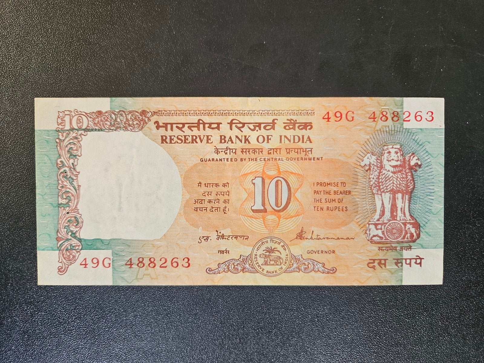 India pick 88b 1992-96 zf, Ophalen of Verzenden, Zuid-Azië, Los biljet