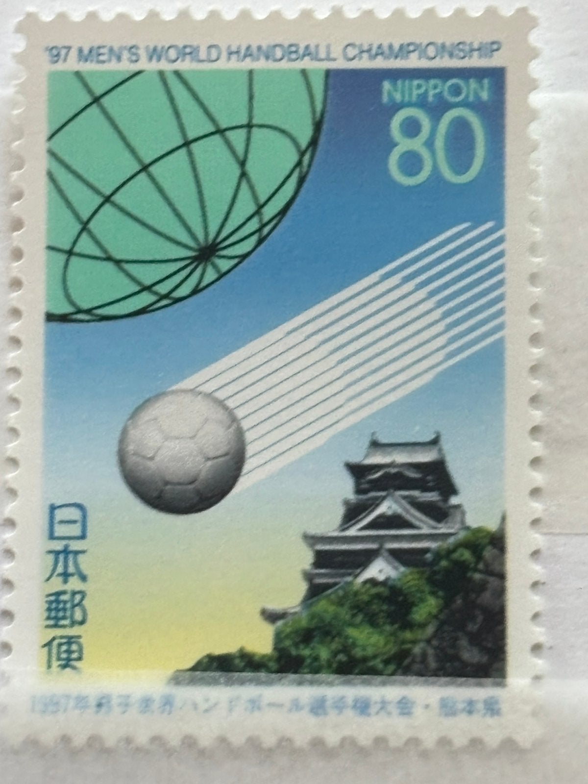 Japan 1997, Ophalen of Verzenden, Postfris, Oost-Azië