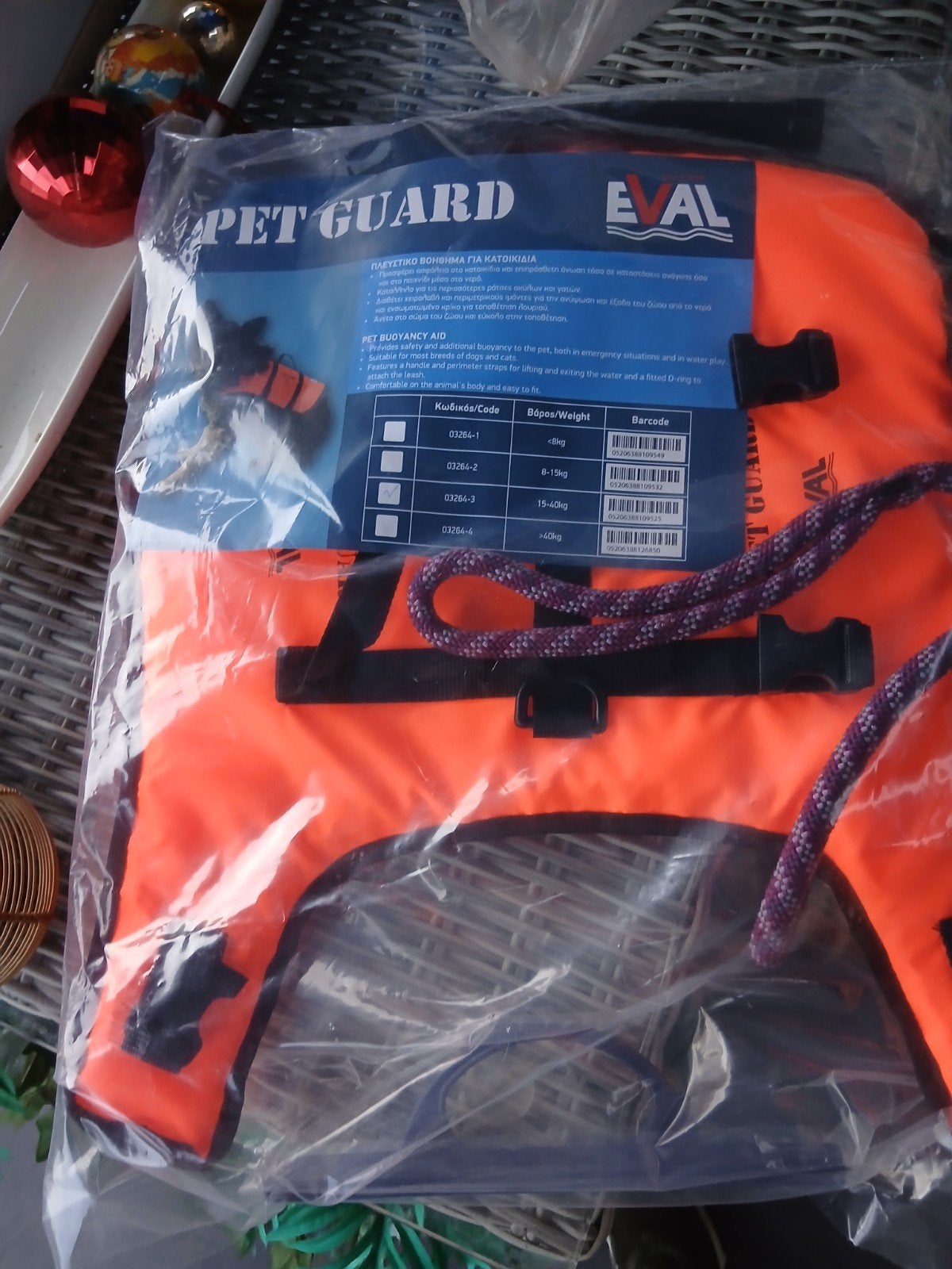 pet guard 15 / 40 kilo, Ophalen of Verzenden, Nieuw