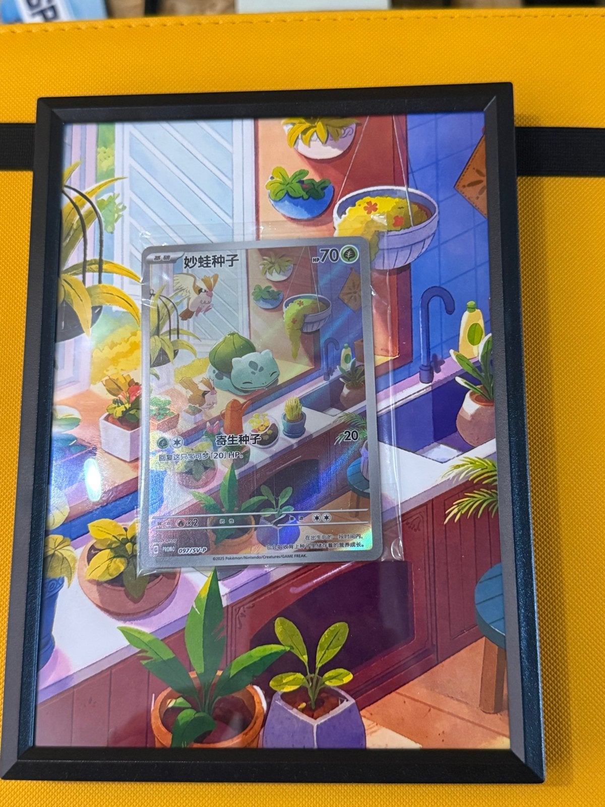 Bulbasaur (Bulbasaur's Garden) Pokemon Kaart, Ophalen, Zo goed als nieuw, Losse kaart, Foil