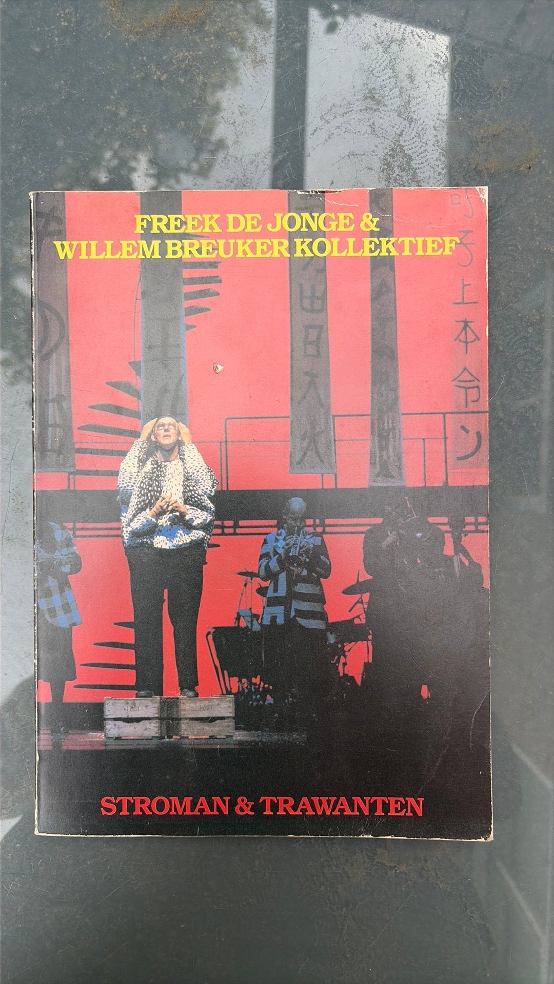 Freek de jonge stroman en trawanten, Boeken, Ophalen of Verzenden, Zo goed als nieuw, Cabaret