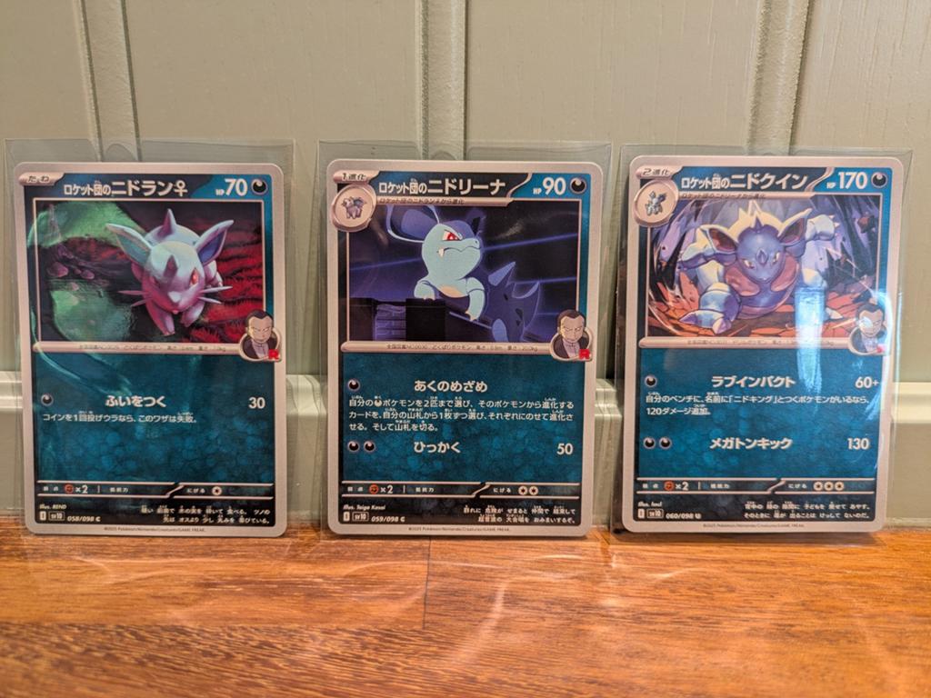 Team rocket's Nidoran, Nidorina en Nidoqueen, Ophalen of Verzenden, Zo goed als nieuw