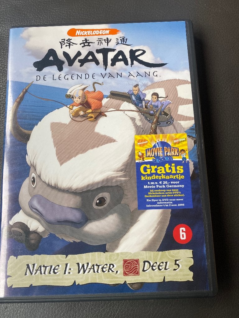 Avatar: De Legende van Aang - Natie 1: Water, Deel 5 DVD, Nederlands, Gebruikt, Tekenfilm, Amerikaans