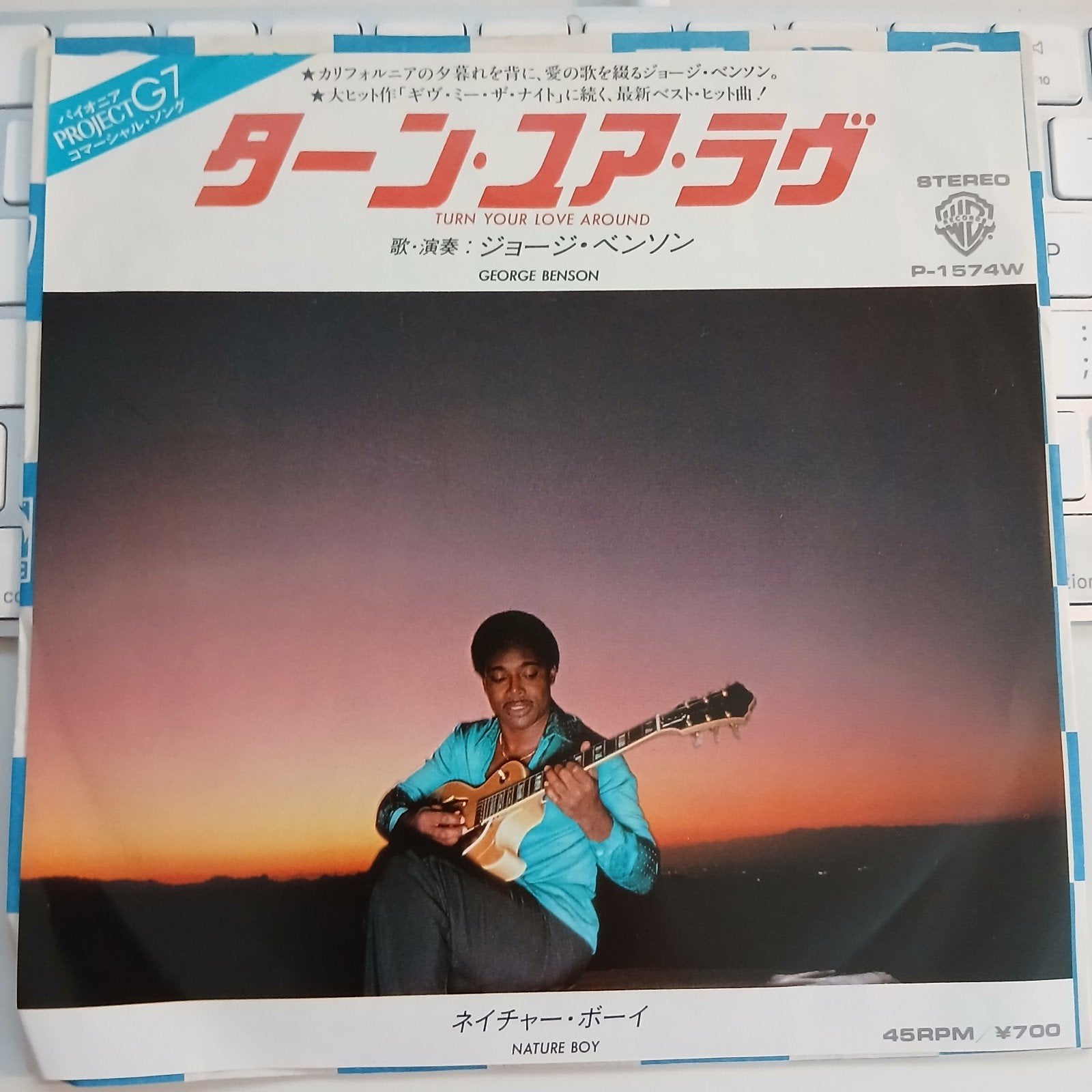 George Benson - Turn Your Love Around (Vinyl Single), 7 inch, Originele persing, Ophalen of Verzenden, Zo goed als nieuw