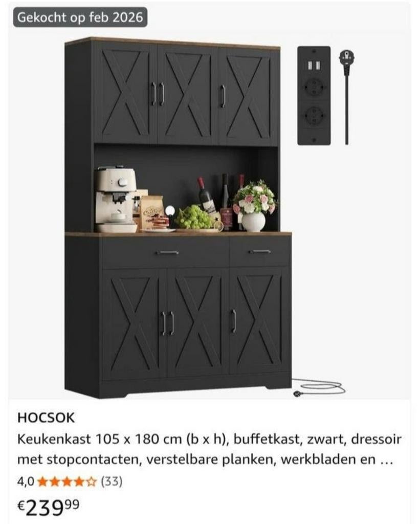 Luxe buffetkast van Amazon, Ophalen, Nieuw, 25 tot 50 cm, 200 cm of meer