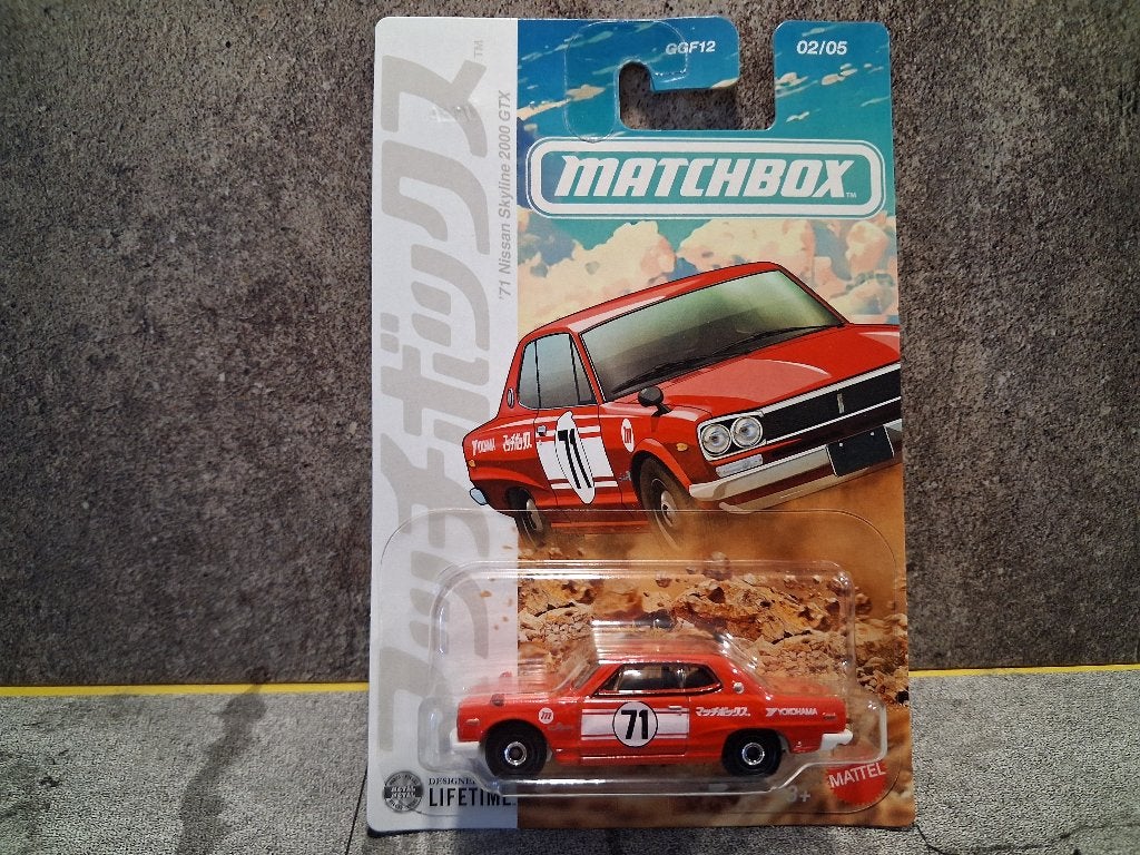 '71 Nissan Skyline 2000 GTX van Matchbox, Ophalen, Nieuw, Auto