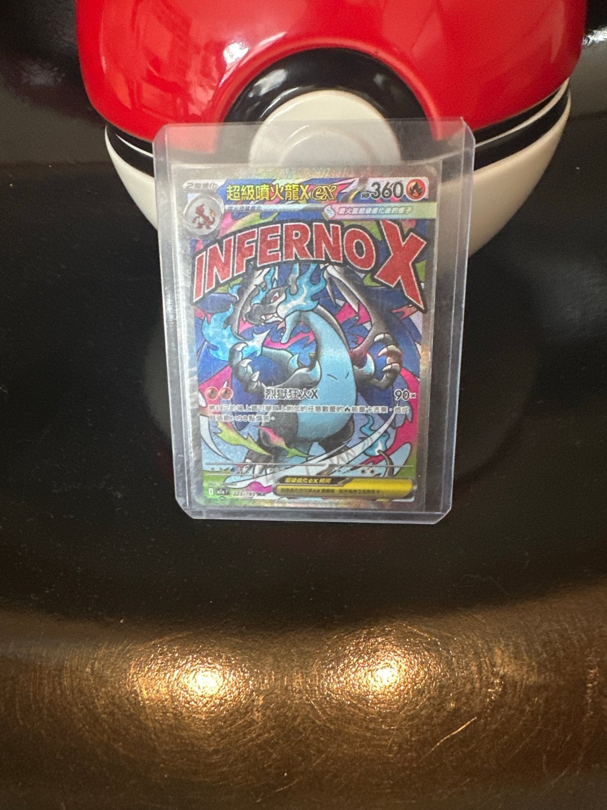 Charizard 223# - Perfecte staat, Ophalen of Verzenden, Nieuw, Losse kaart