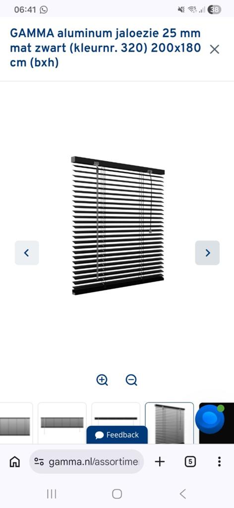 GAMMA aluminium jaloezie 25 mm mat zwart 200x180 cm, Huis en Inrichting, Stoffering | Gordijnen en Lamellen, Ophalen