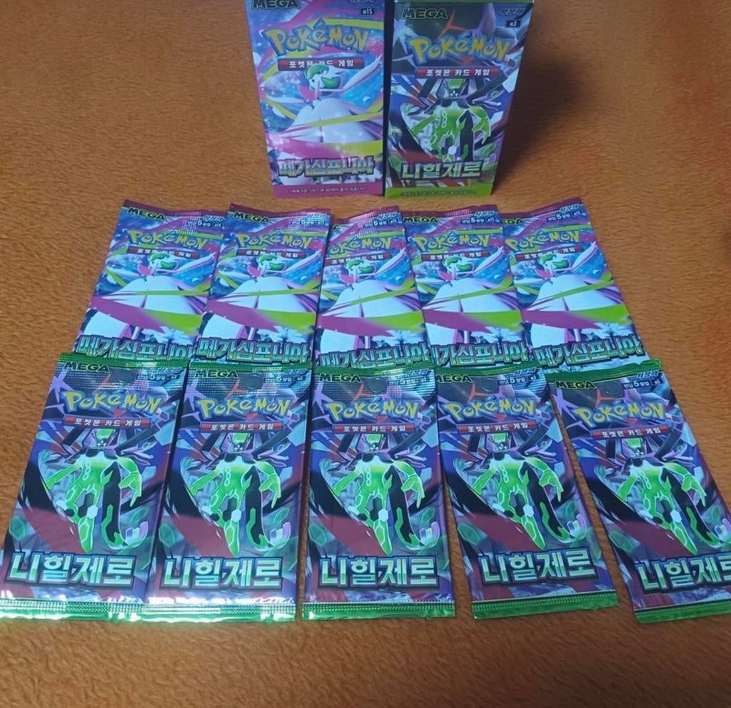 Pokémon Booster Packs - Mega Nihilzero & Pegasiphonia, Hobby en Vrije tijd, Verzamelkaartspellen | Pokémon, Nieuw, Booster, Verzenden
