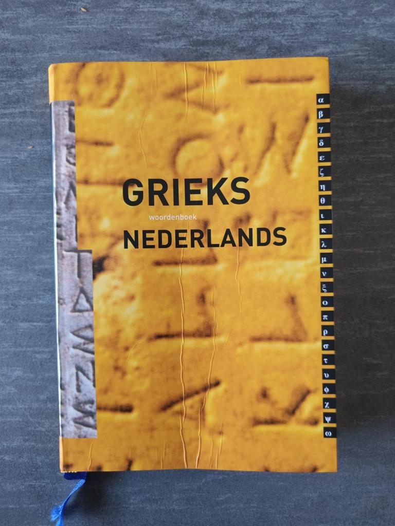 Charles Hupperts - Woordenboek Grieks - Nederlands, Ophalen of Verzenden, Gelezen, VWO, Charles Hupperts