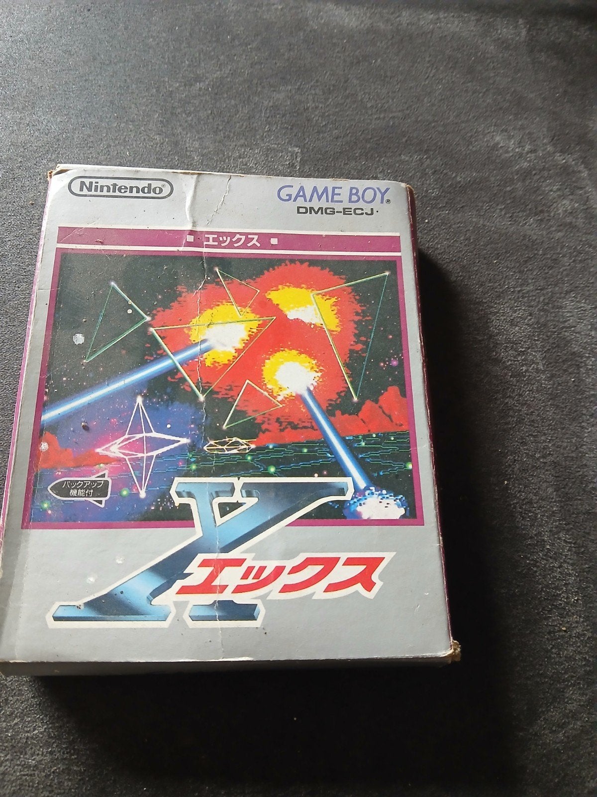 X (Game Boy) - Japanse Import - Compleet, Gebruikt, Shooter, 1 speler, Ophalen of Verzenden