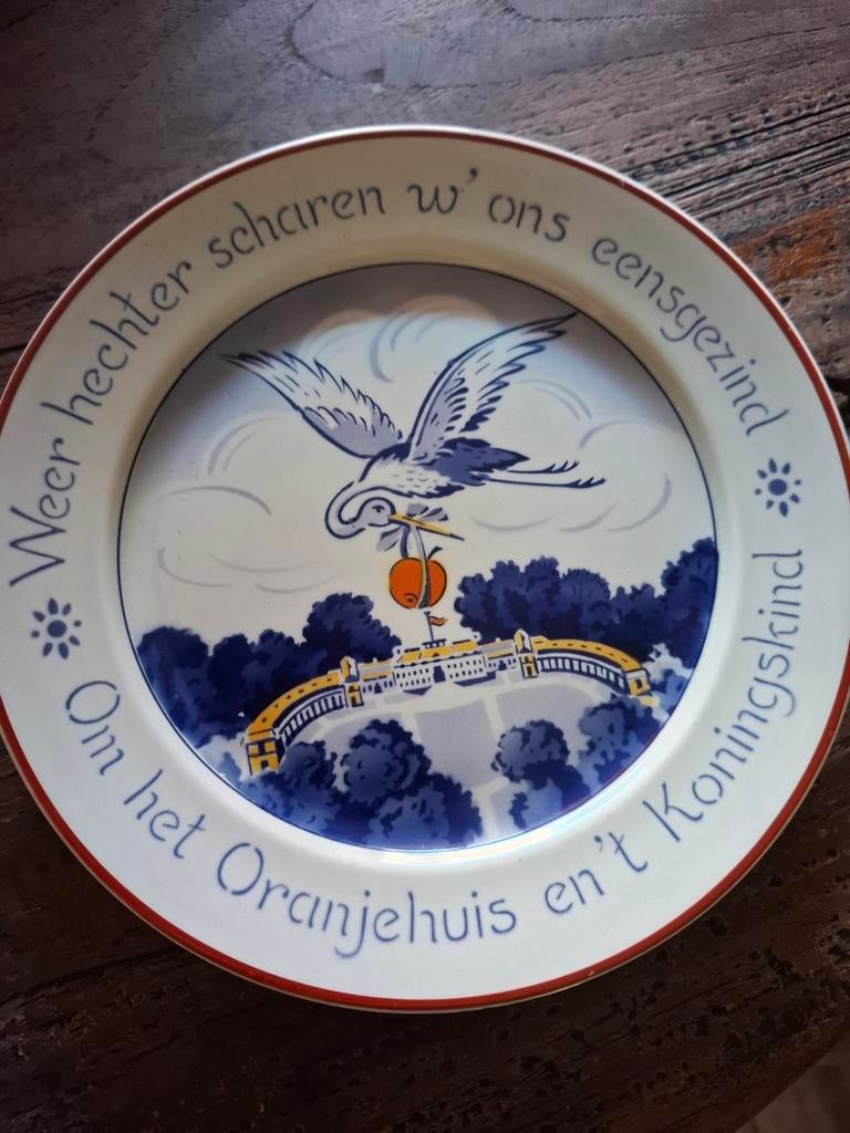 Koningsbord geboorte van Beatrix., Ophalen of Verzenden, Zo goed als nieuw, Servies