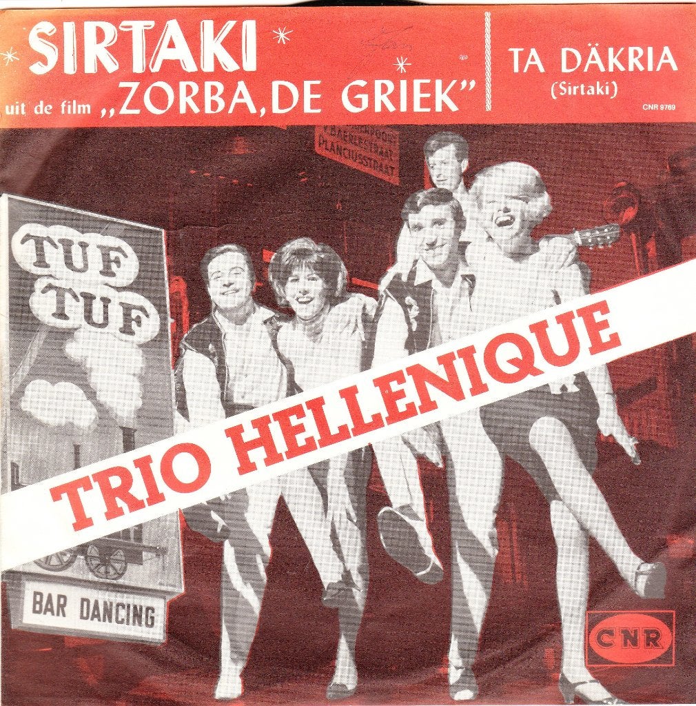 Trio Hellenique 7" single, Gebruikt, 7 inch, Ophalen of Verzenden, Pop