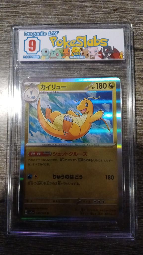 Dragonite (sv2a 149) Pokémon Card 151 in slab, Ophalen of Verzenden, Zo goed als nieuw