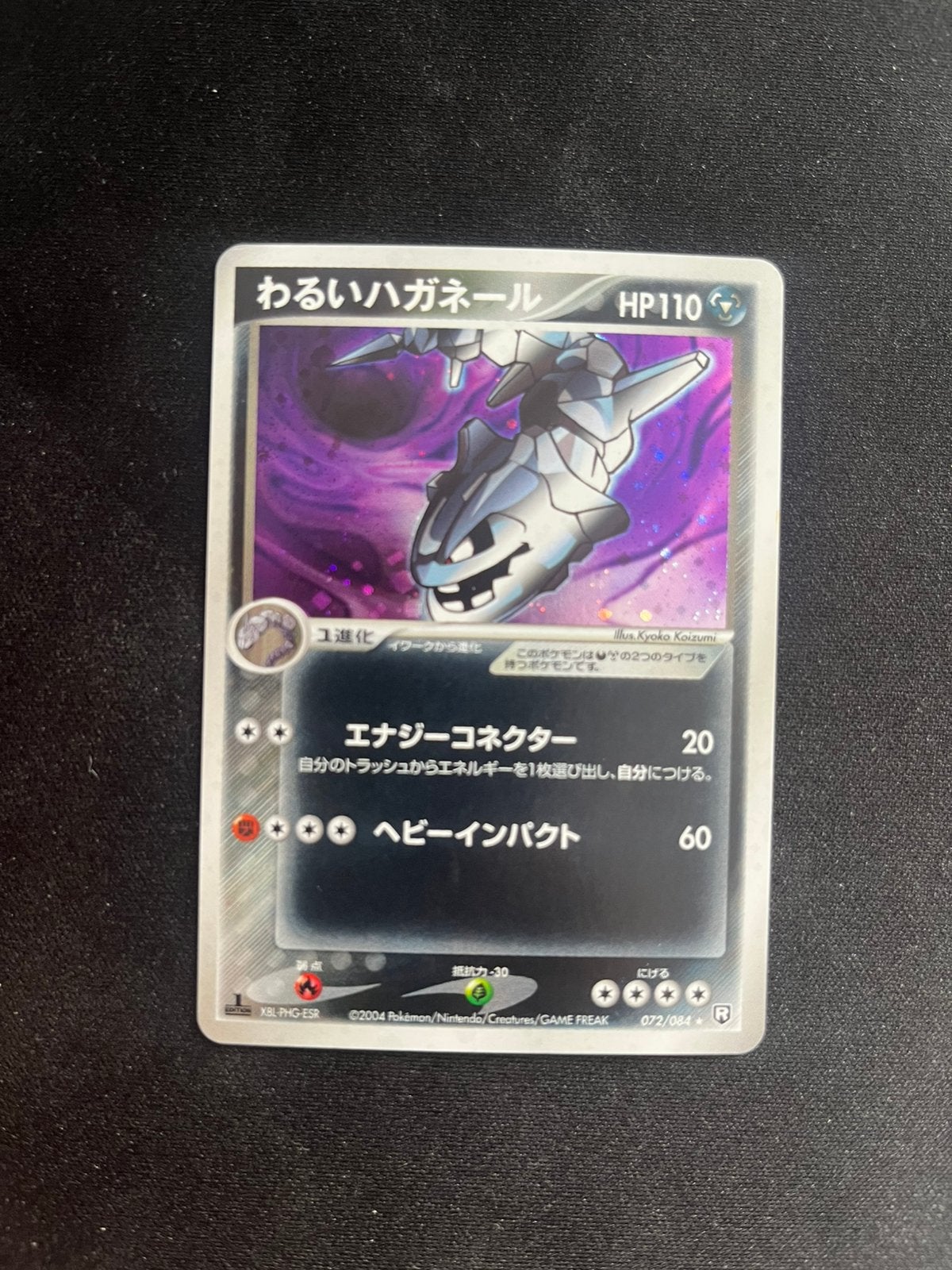steelix rocket gang strikes back first edition exc pokemon, Ophalen of Verzenden, Zo goed als nieuw