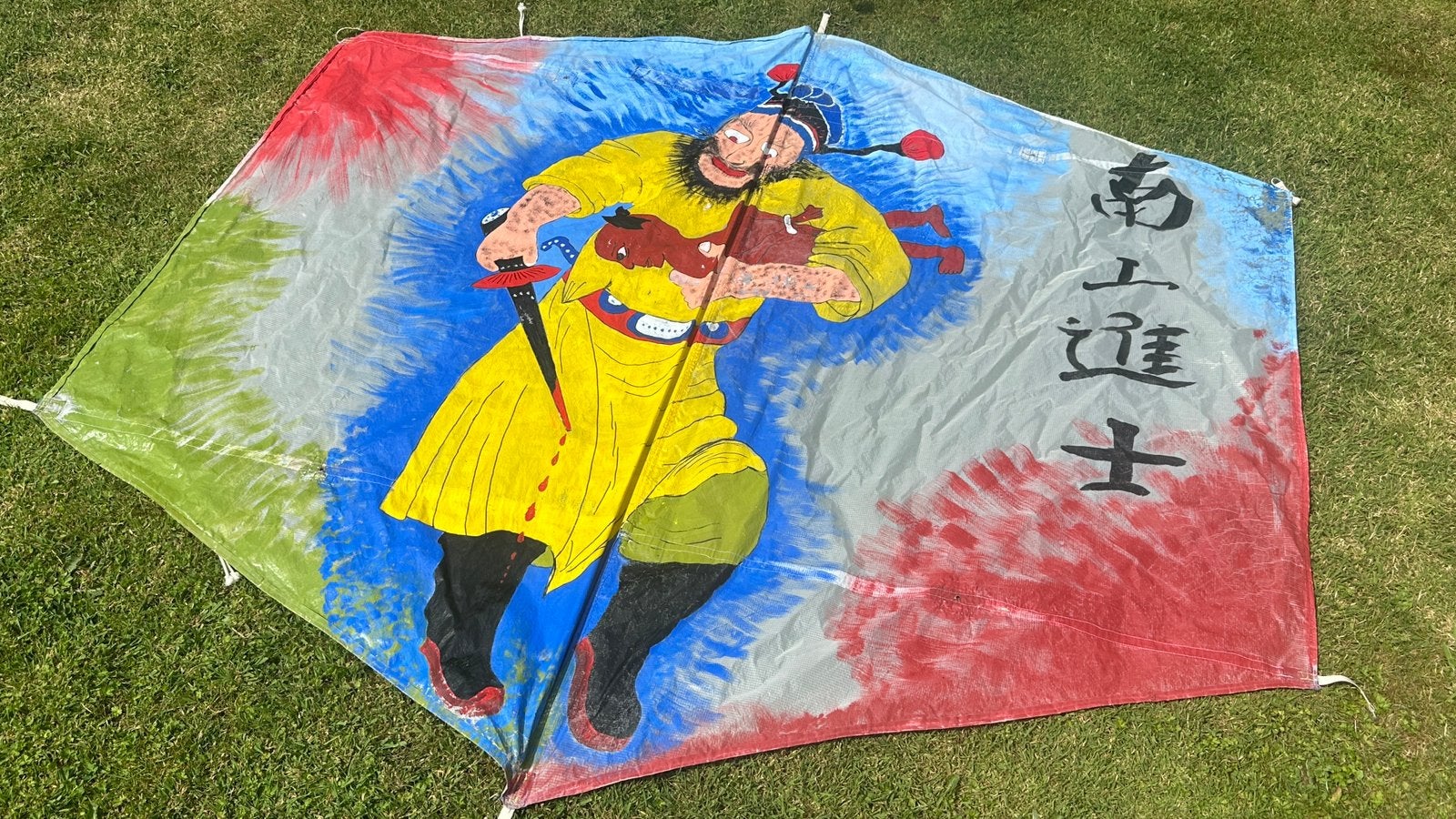 SANJO - enkel het doek, Ophalen of Verzenden, Zo goed als nieuw