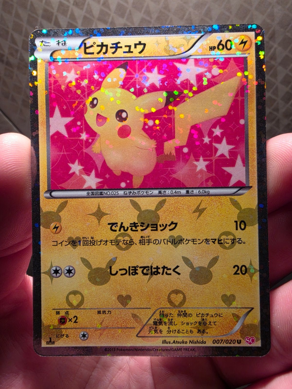 Pikachu (SHC 007) Shiny Collection 1st edition
Shiny Collect, Ophalen of Verzenden, Zo goed als nieuw