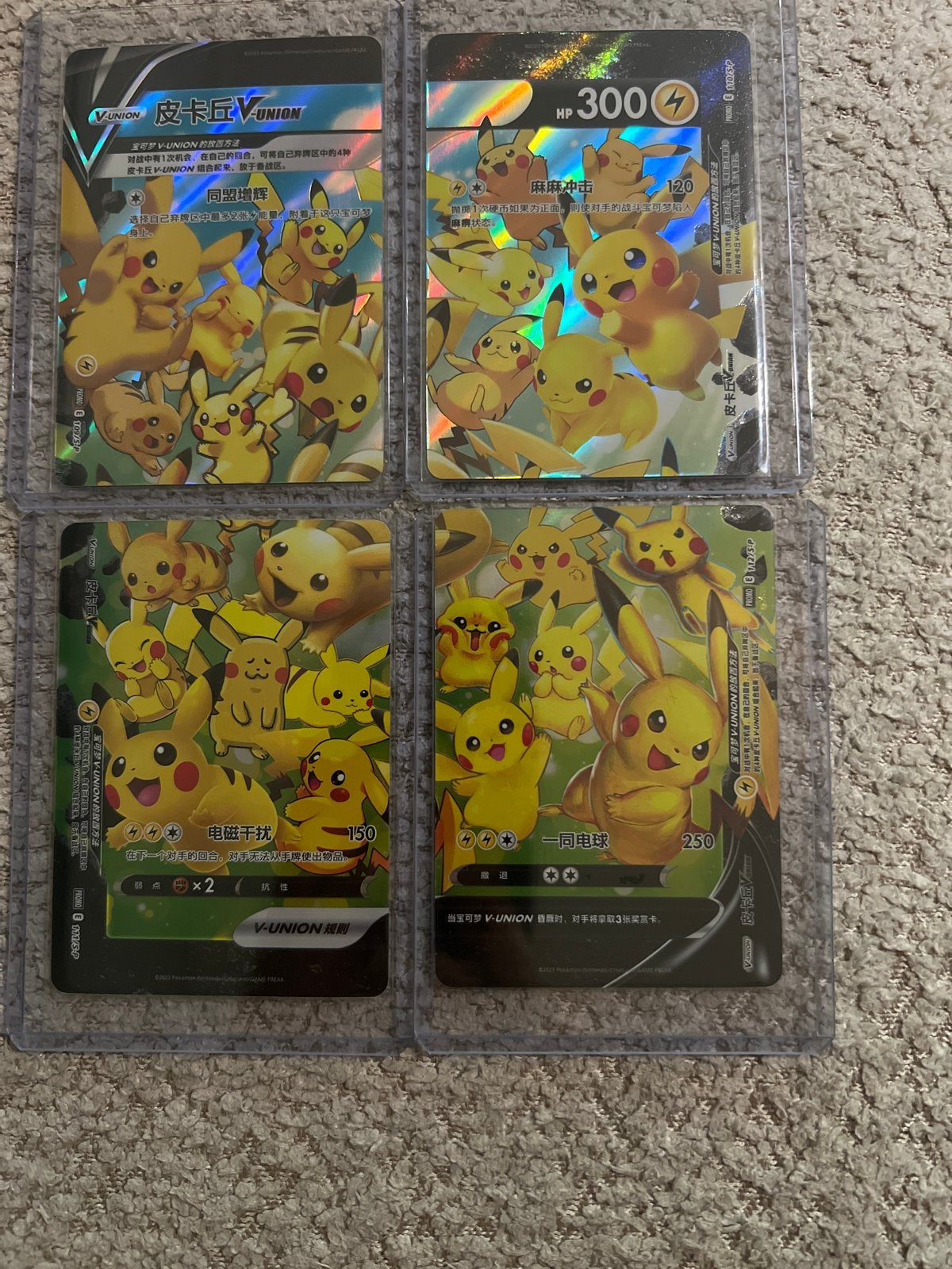 Pikachu V-UNION Pokémon Kaartenset (4 kaarten), Ophalen of Verzenden, Zo goed als nieuw, Meerdere kaarten, Foil