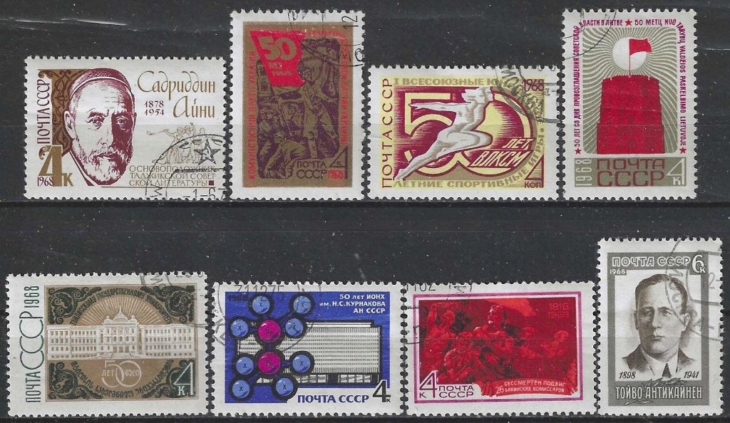 Sovjet-Unie 809, Ophalen of Verzenden, Overige landen, Gestempeld