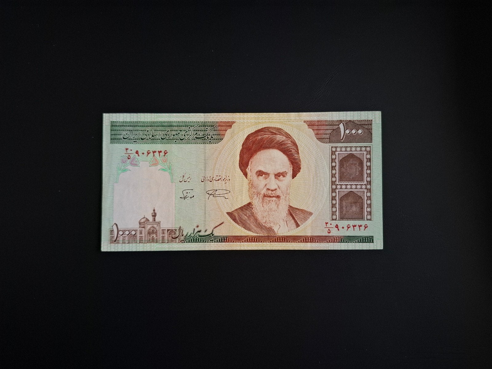 1000 rial Iran #017, Ophalen of Verzenden, Midden-Oosten, Los biljet