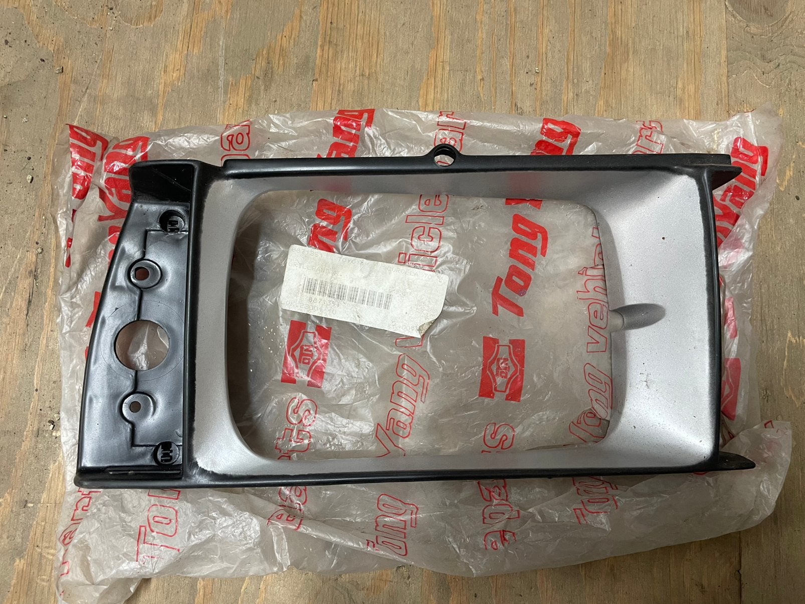 Toyota corolla ke70 koplamp rand rechter koplamp rand, Ophalen of Verzenden, Zo goed als nieuw