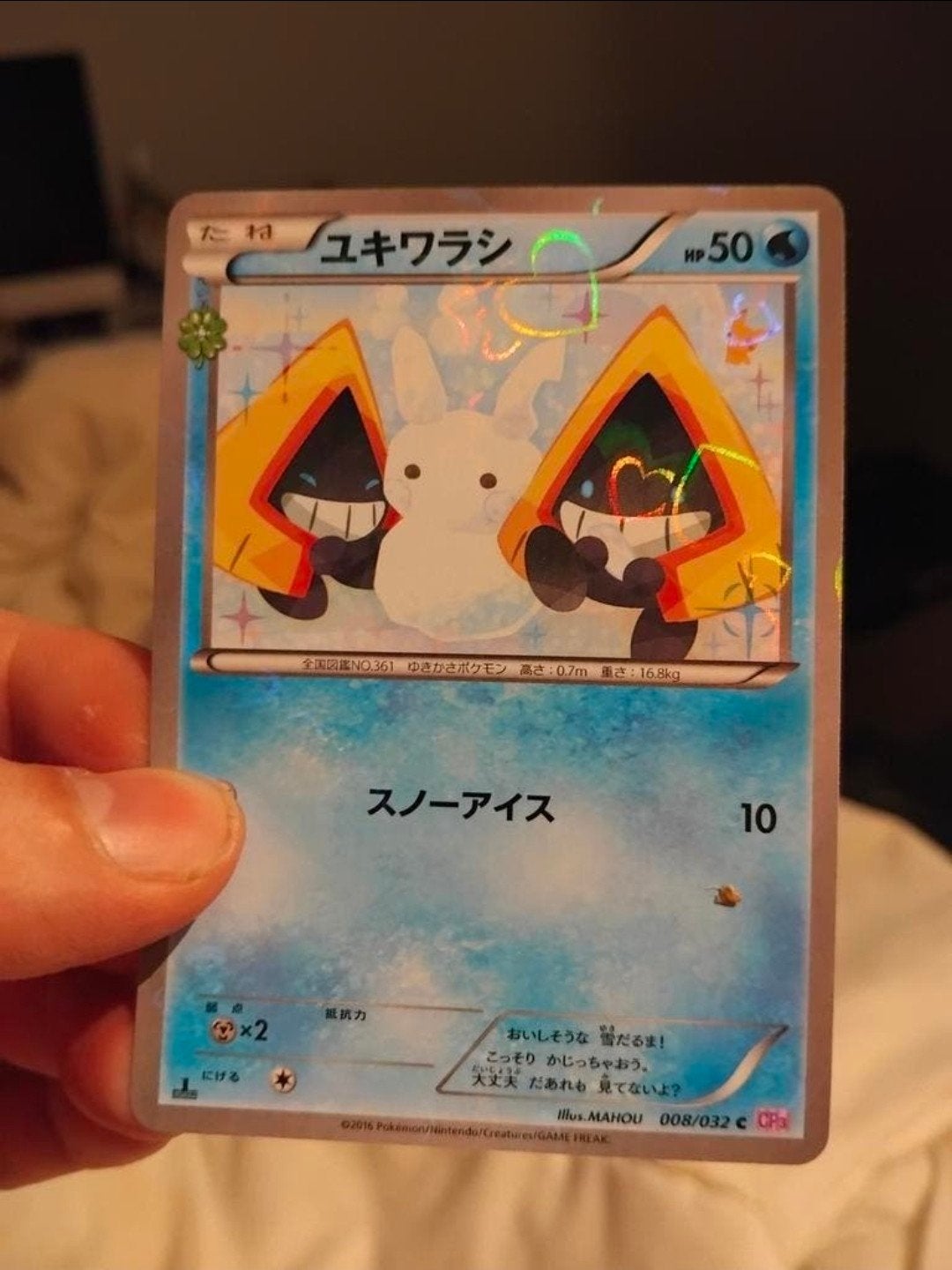 Pokemon kaart Yukiwarrashi (Snorunt) 008/032 C, Ophalen of Verzenden
