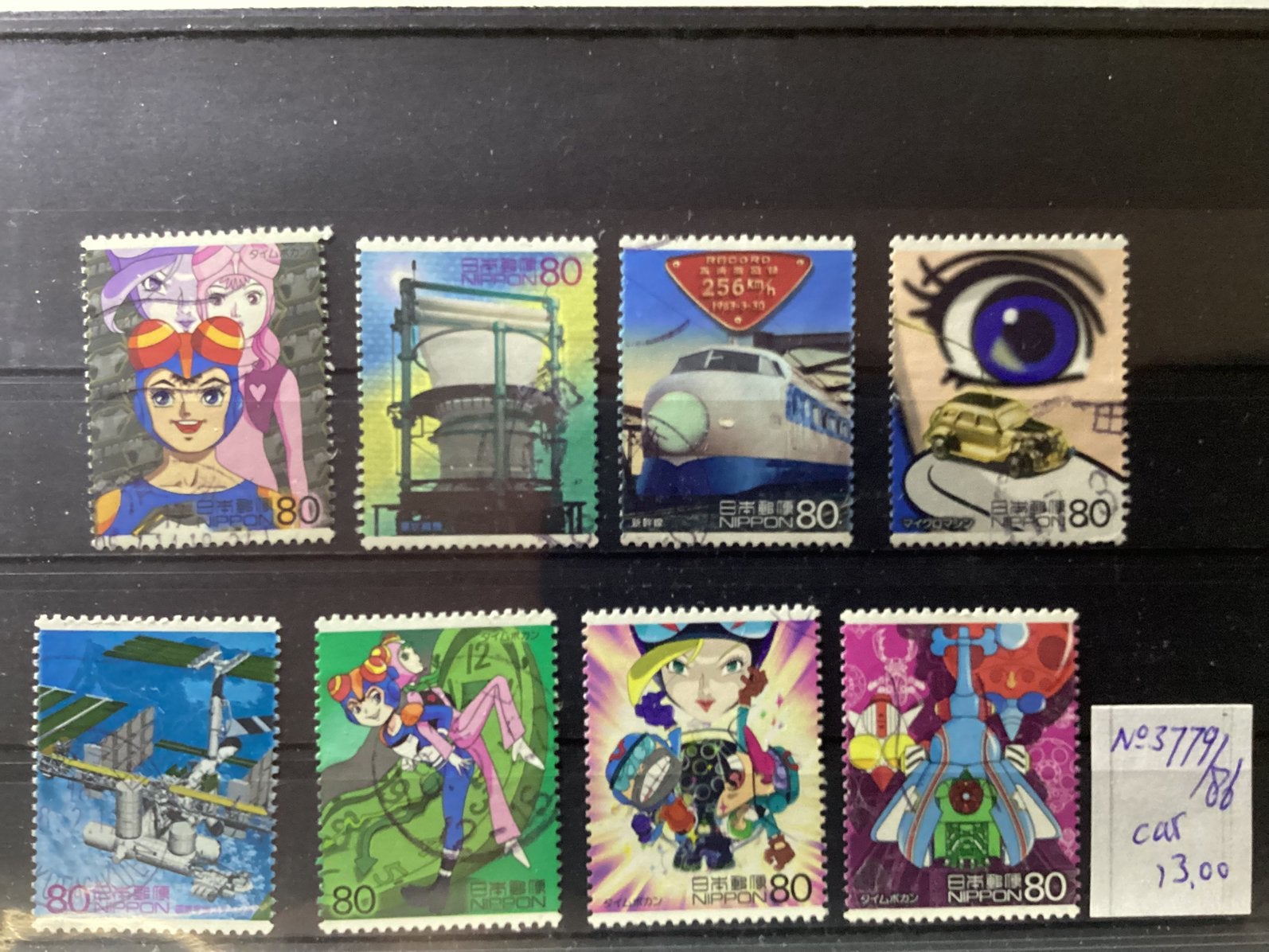 Japan 3779/86, Ophalen of Verzenden, Oost-Azië
