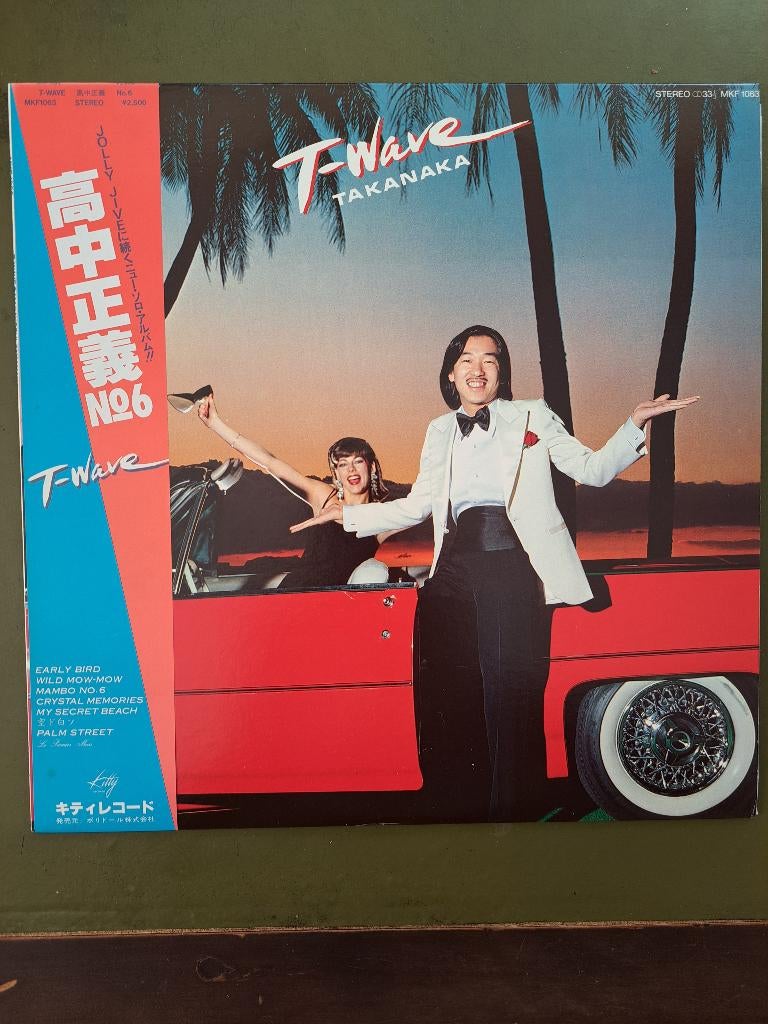 Masayoshi Takanaka T-Wave Japanse persing LP, Inclusief binnenhoes, Verzenden, 1980 tot heden, Zo goed als nieuw