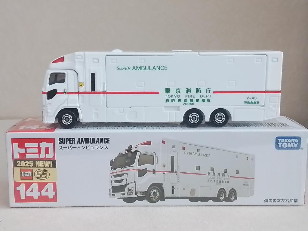 Isuzu Giga Ambulance Truck Tomica Tomy 144 made in Japan, Ophalen of Verzenden, Nieuw, Bus of Vrachtwagen