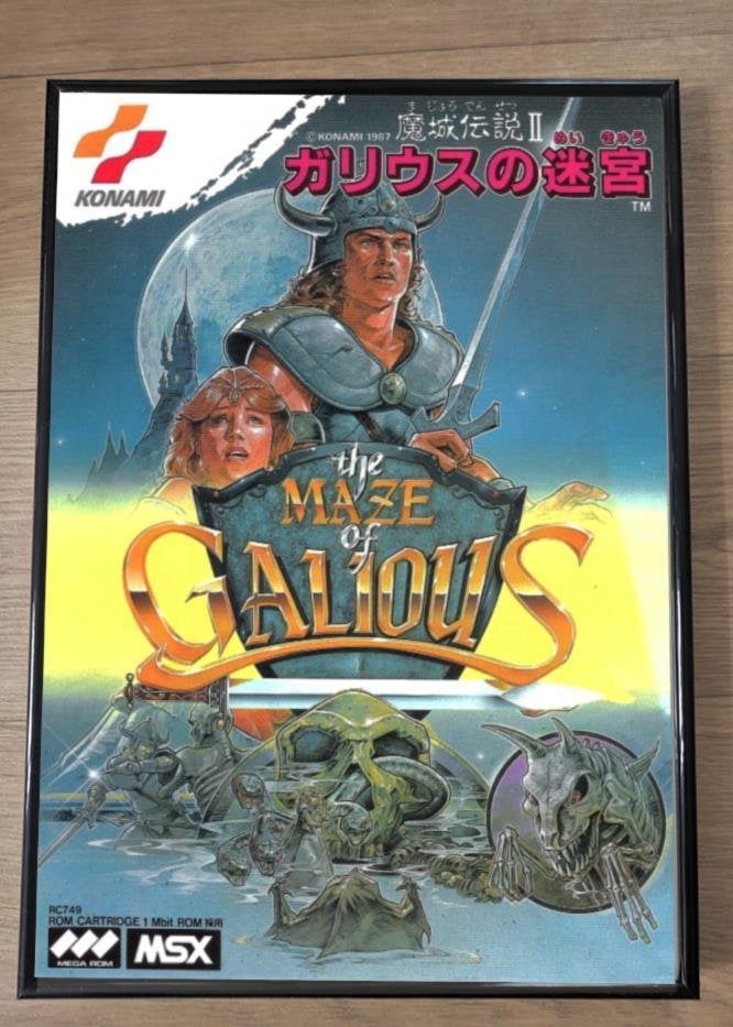 MSX KONAMI The Maze of Galious Poster in lijst retro gaming, Verzenden, Nieuw, A1 t/m A3, Film en Tv