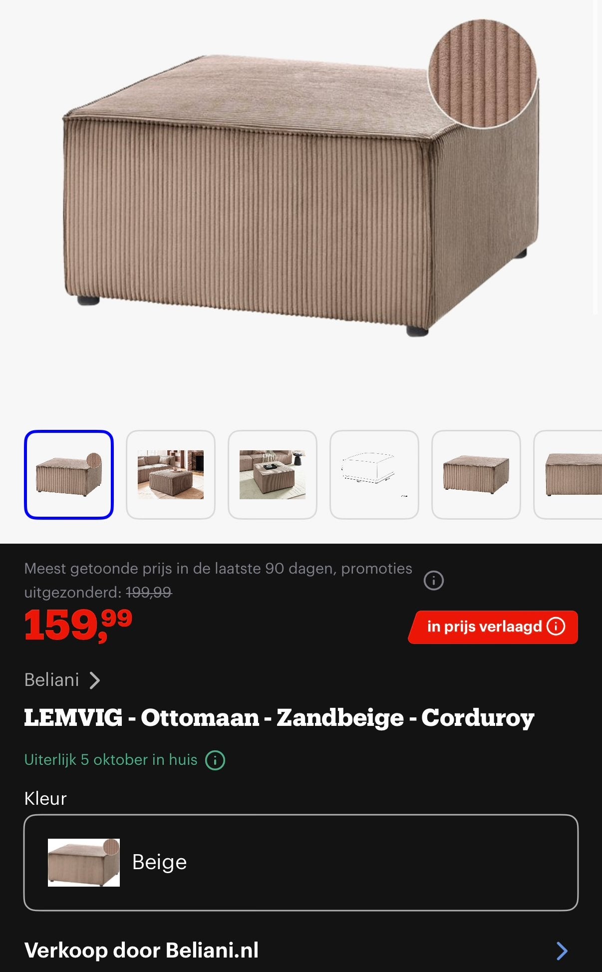 Hocker 80x80- Zandbeige - Corduroy, Vierkant, Nieuw, Ophalen of Verzenden, 75 tot 100 cm