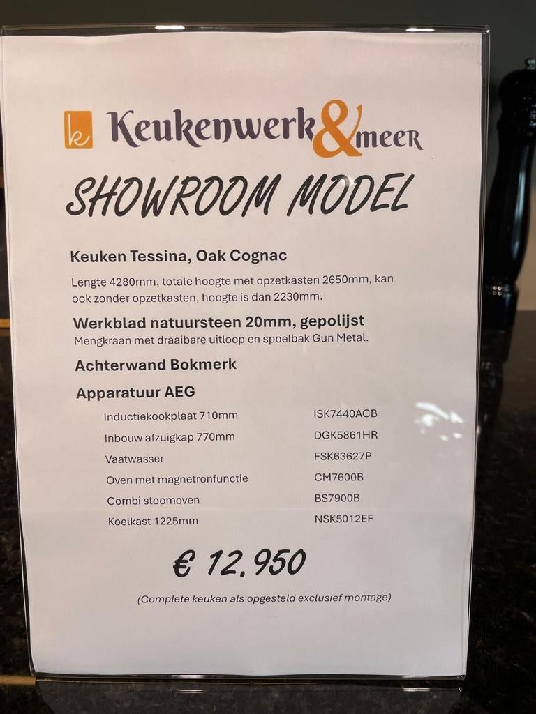 Showroomkeuken Beckermann, Ophalen of Verzenden, Nieuw