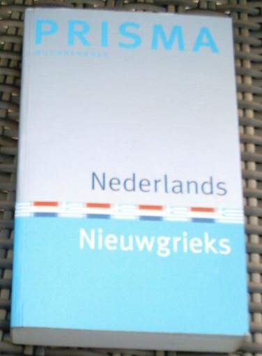 Nederlands - Nieuwgrieks. K. Imbrechts. ISBN 9071206513., Ophalen of Verzenden, Zo goed als nieuw, Van Dale, Nederlands