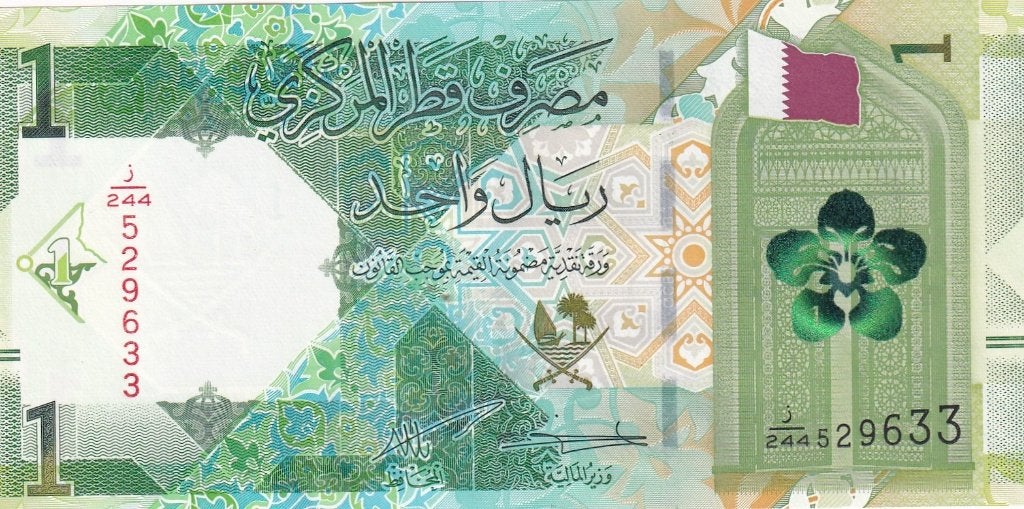 Qatar 1 riyal 2025, Verzenden, Midden-Oosten, Los biljet