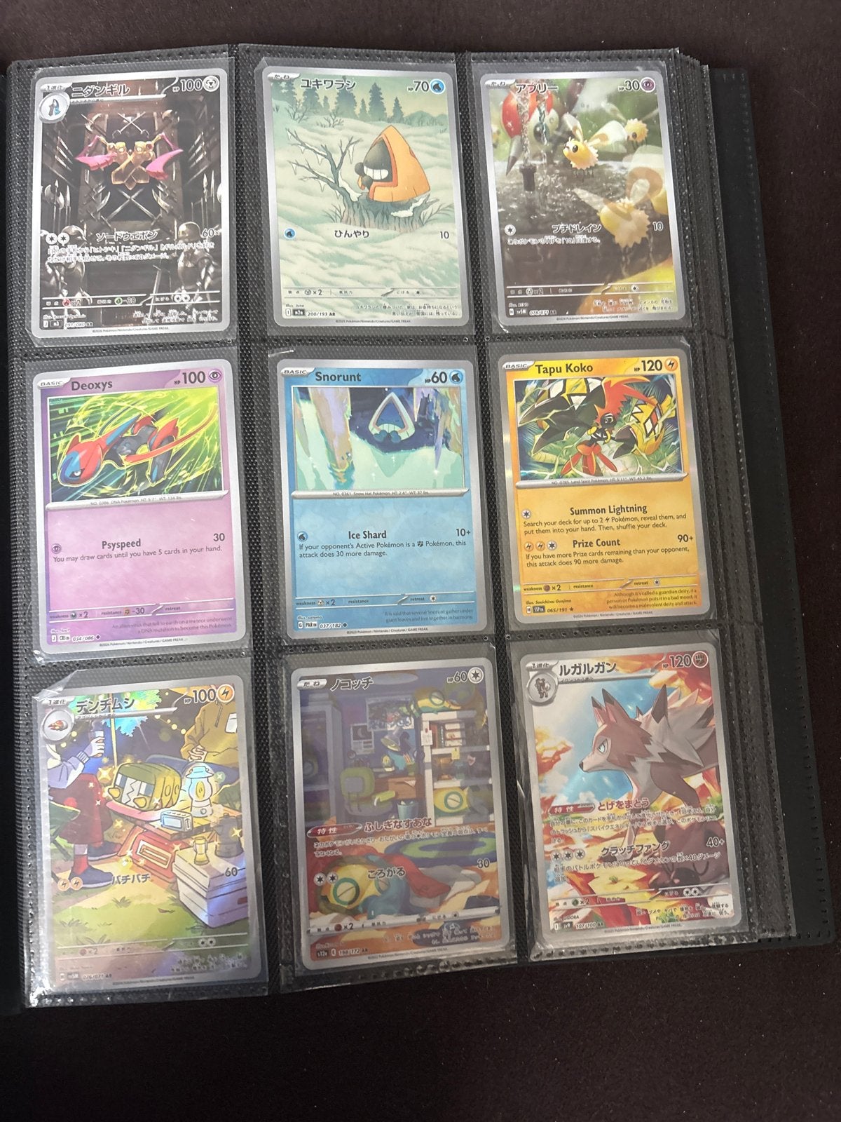 Pokémon kaarten collectie - Ruilen mogelijk, Ophalen, Gebruikt, Meerdere kaarten, Foil