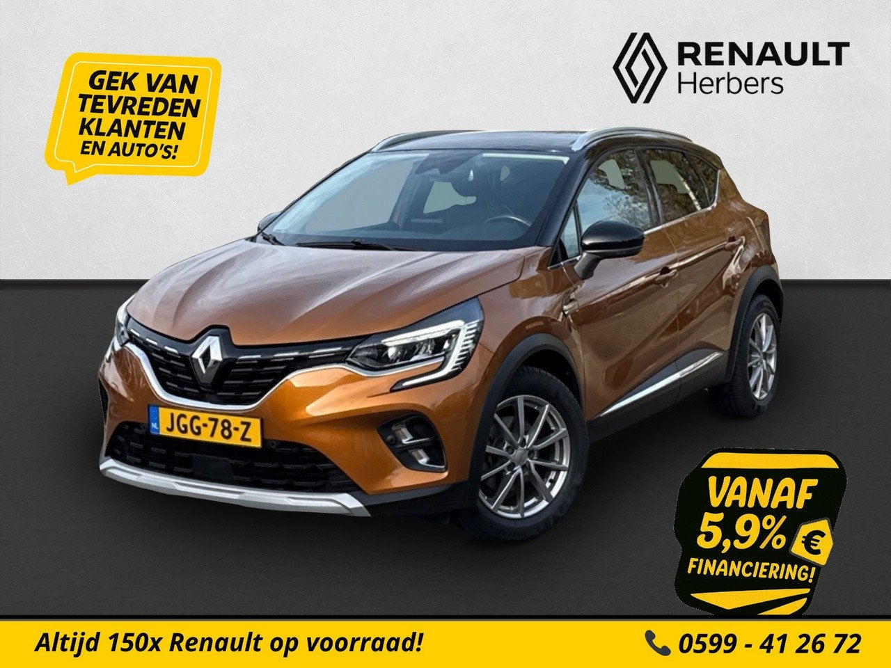 Renault Captur 1.6 E-Tech Plug-in Hybrid 160 Intens AUTOMAAT