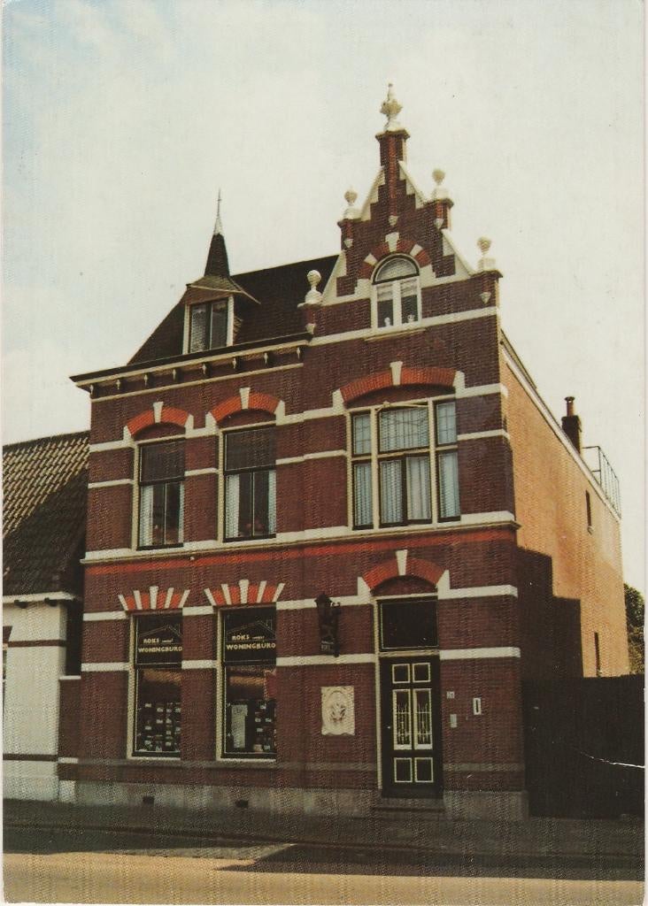 ZUNDERT Geboortehuis Vincent van Gogh, Verzamelen, Verzenden, 1980 tot heden, Gelopen, Noord-Brabant