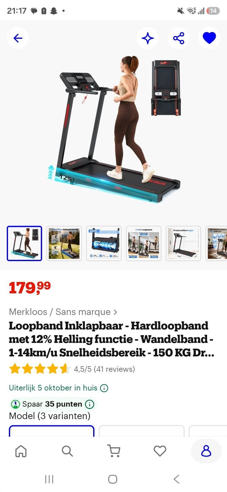 Opvouwbare Loopband met Helling, Ophalen of Verzenden, Loopband, Benen, Nieuw