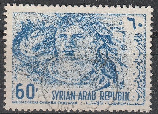 5052. Syrie 876 gest. Luchtpost, Ophalen of Verzenden, Gestempeld, Midden-Oosten