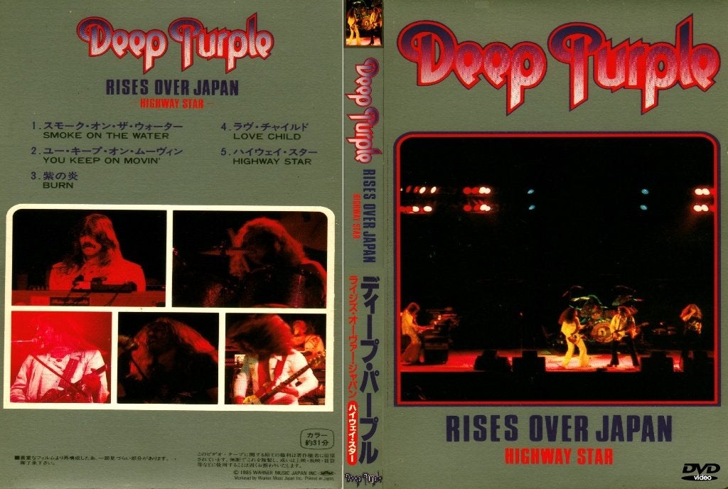 Deep Purple Rises Over Japan, Alle leeftijden, Verzenden, Nieuw in verpakking, Concert