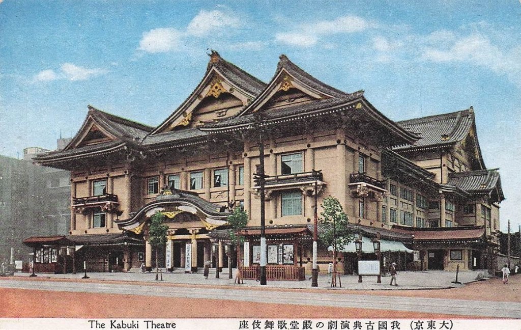 702-366-033 Japan The Kabuki Theatre, Verzenden, Voor 1920, Overig Europa