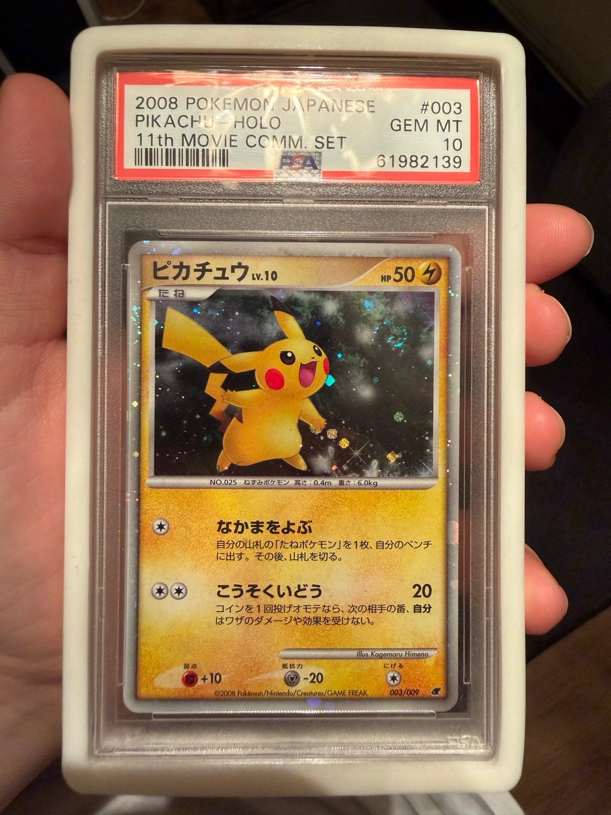 PSA 10 Gem Mint 2008 Japan Pikachu Holo 11th Movie, Ophalen, Zo goed als nieuw, Losse kaart, Foil
