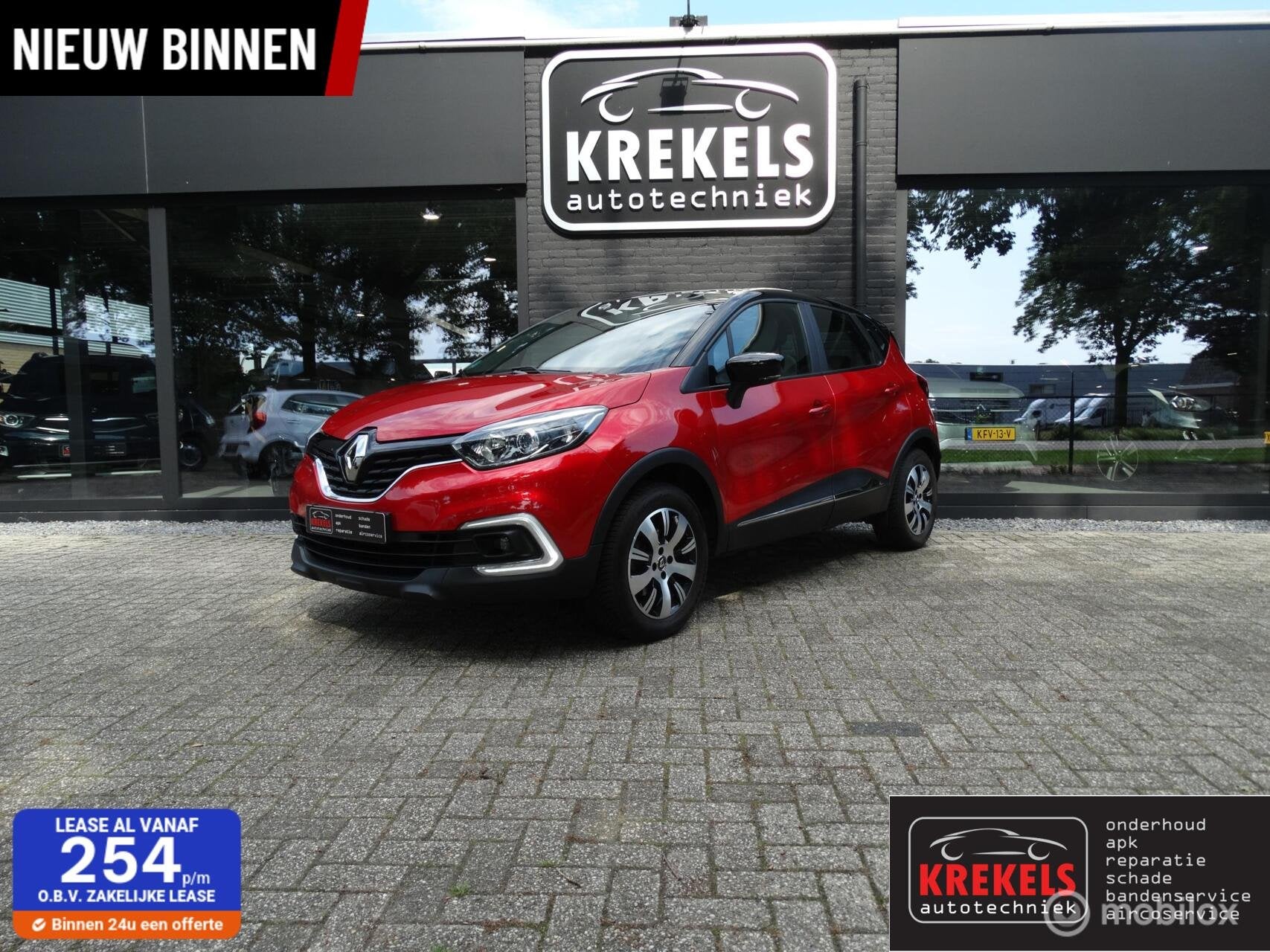 Renault Captur 1.2 TCe Limited | Afneembare Trekhaak, Gebruikt, 4 cilinders, Bedrijf, SUV of Terreinwagen